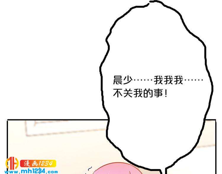 第56话 她隐瞒了什么吗?(1/3)-第56话