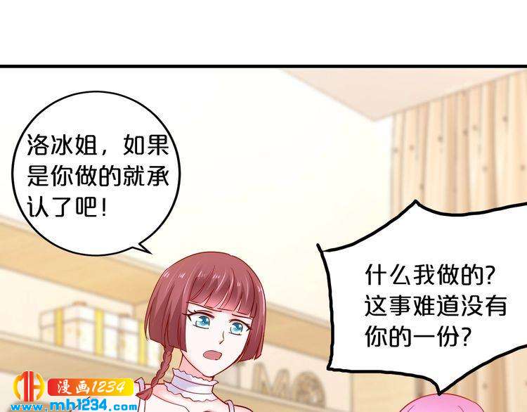 第56话 她隐瞒了什么吗?(1/3)-第56话