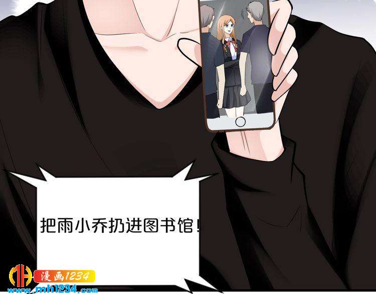第56话 她隐瞒了什么吗?(1/3)-第56话