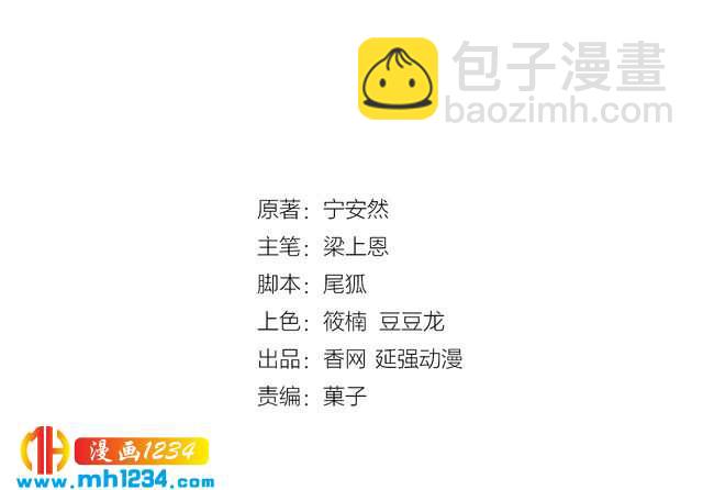 第56话 她隐瞒了什么吗?(1/3)-第56话