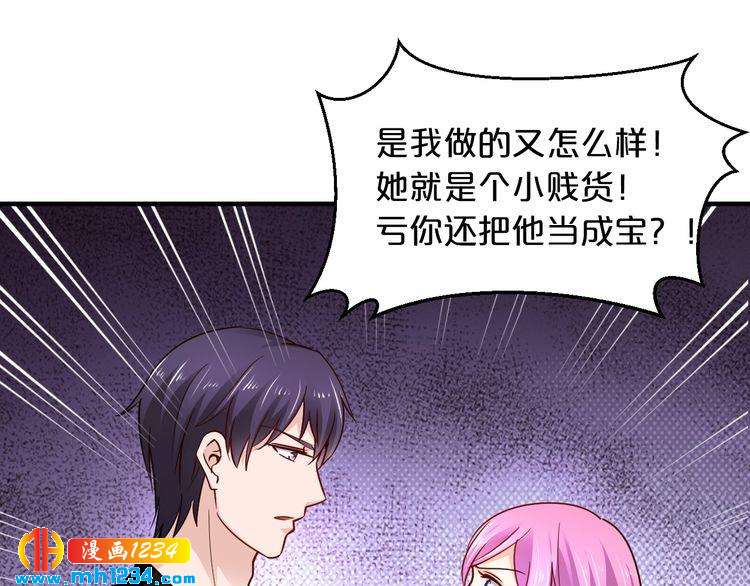 第56话 她隐瞒了什么吗?(1/3)-第56话