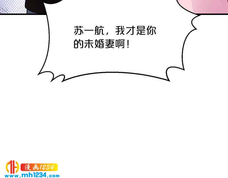 第56话 她隐瞒了什么吗?(1/3)-第56话