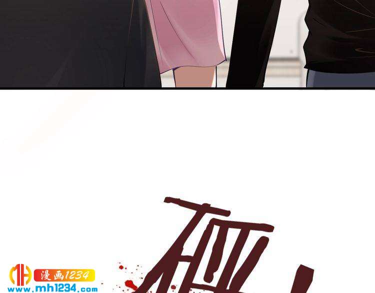 第56话 她隐瞒了什么吗?(1/3)-第56话