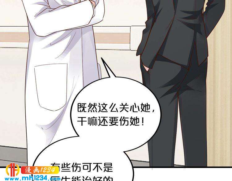 第58话 他不相信我吗？(1/3)-第58话