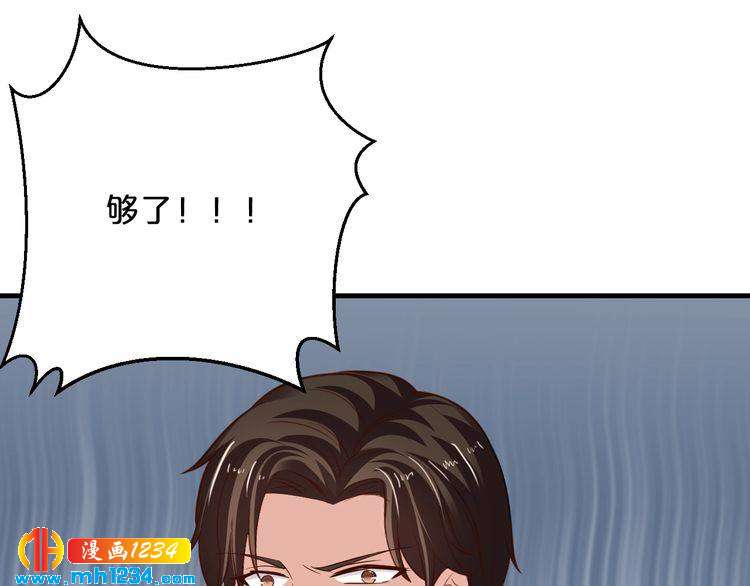 第58话 他不相信我吗？(1/3)-第58话