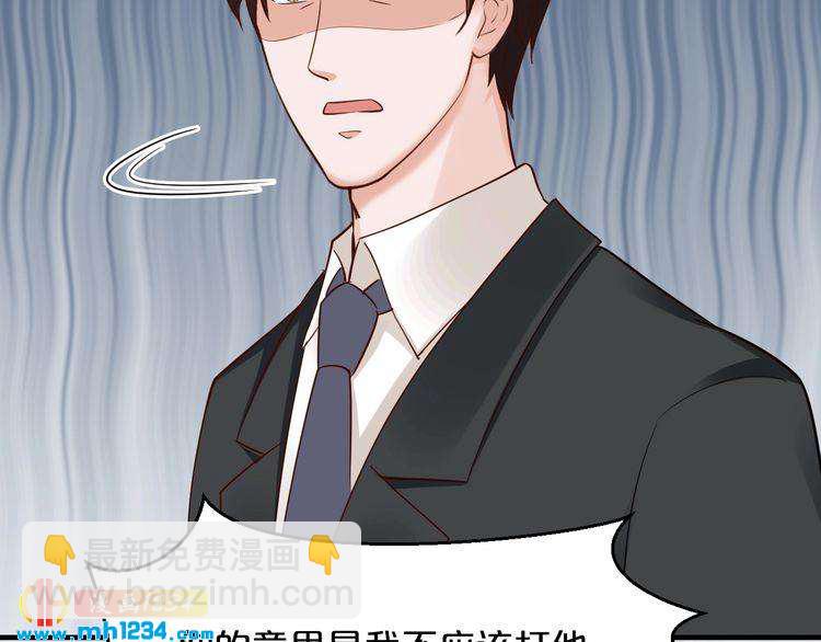 第58话 他不相信我吗？(1/3)-第58话
