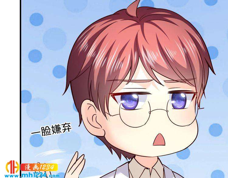 第58话 他不相信我吗？(1/3)-第58话