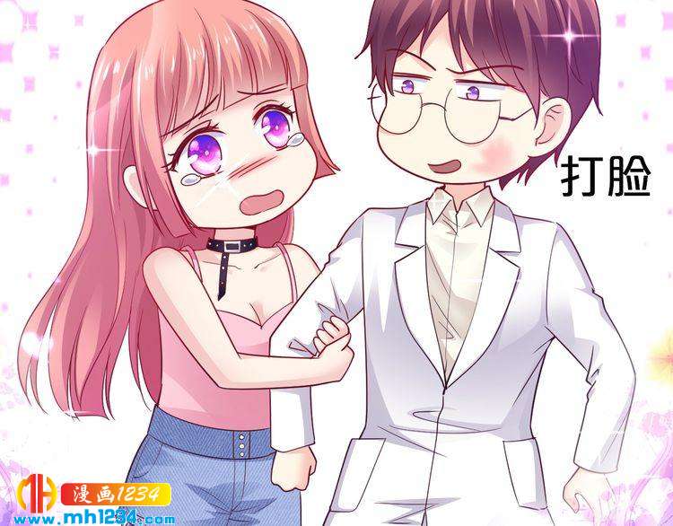 第58话 他不相信我吗？(1/3)-第58话