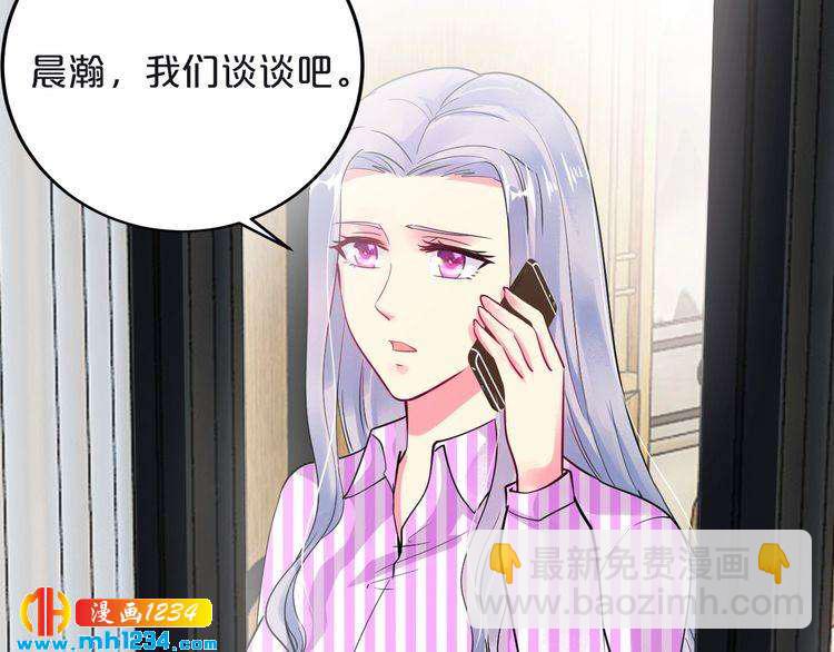 第60话 她不在意我?(1/2)-第60话