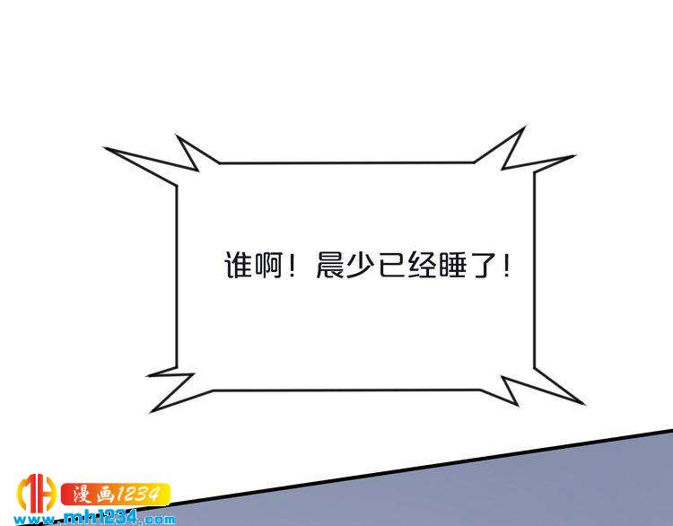 第60话 她不在意我?(1/2)-第60话