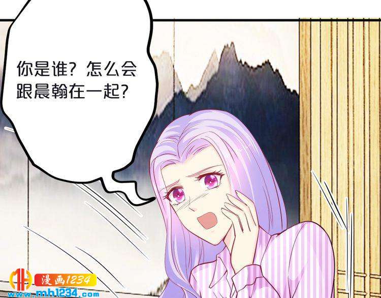 第60话 她不在意我?(1/2)-第60话