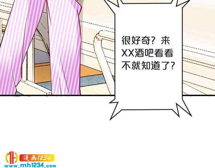 第60话 她不在意我?(1/2)-第60话