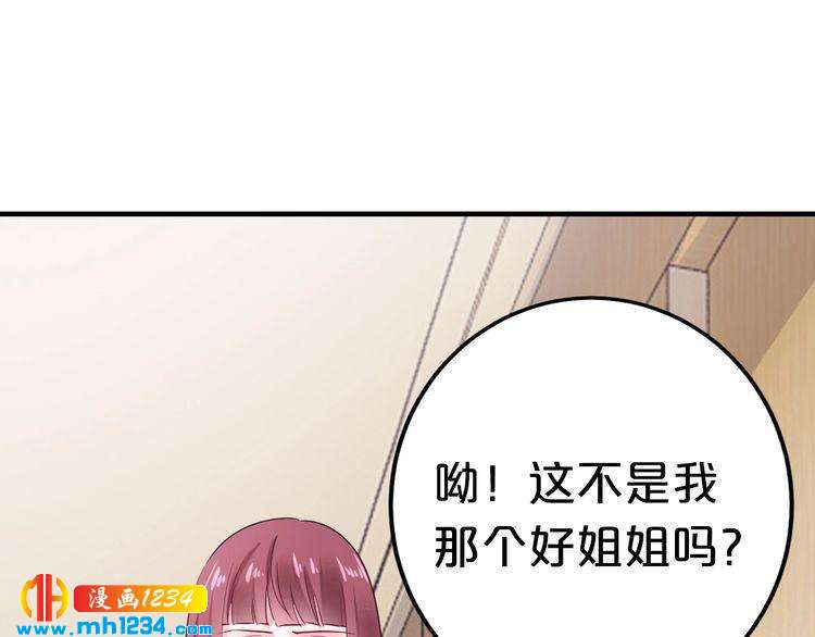 第60话 她不在意我?(1/2)-第60话