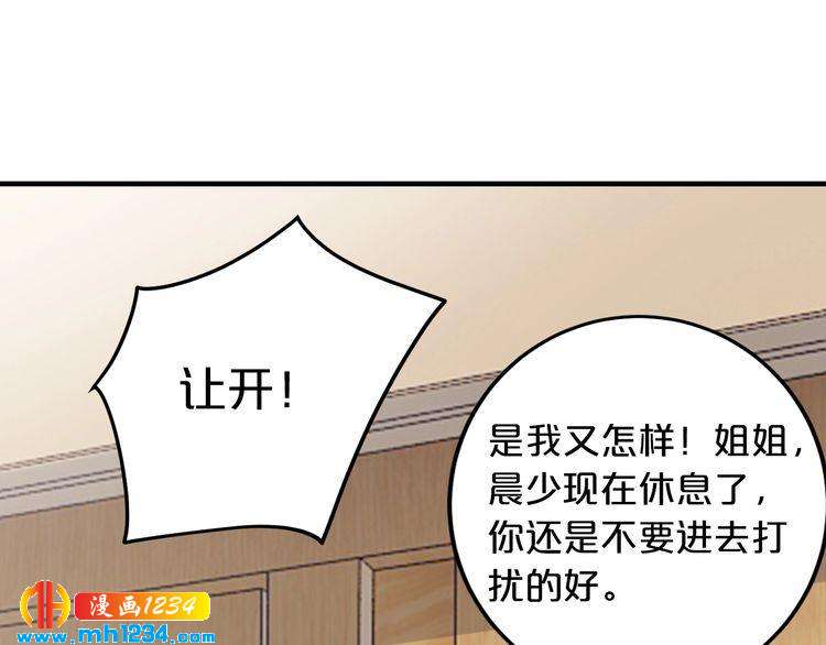 第60话 她不在意我?(1/2)-第60话