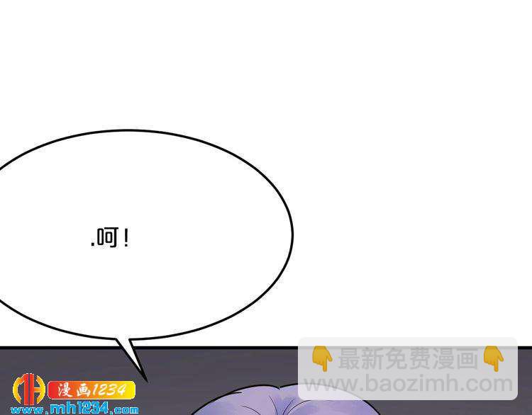 第60话 她不在意我?(1/2)-第60话