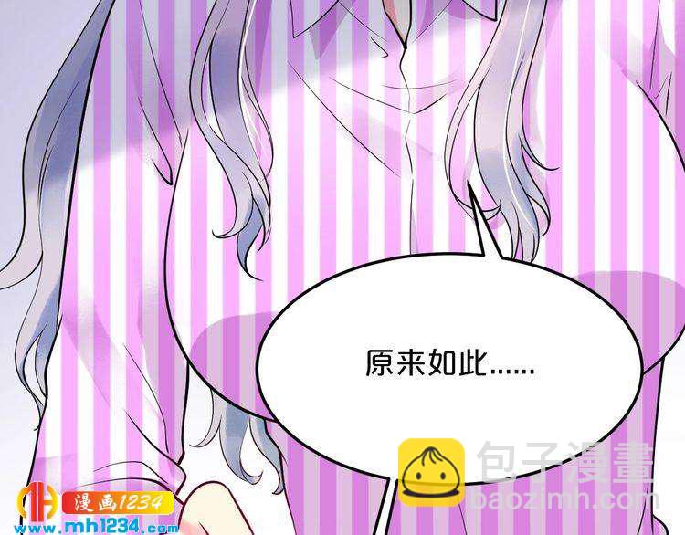 第60话 她不在意我?(1/2)-第60话
