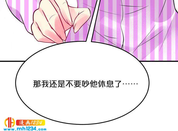 第60话 她不在意我?(1/2)-第60话