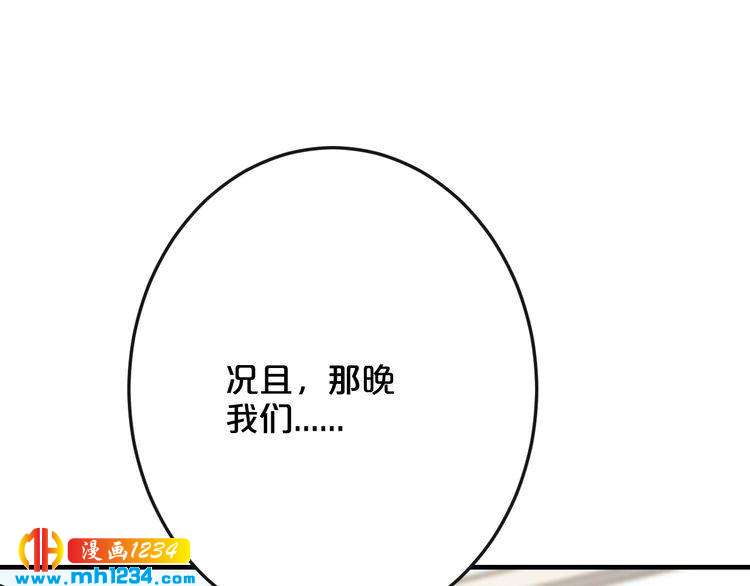 第62话 无法完成的诡计！(1/2)-第62话