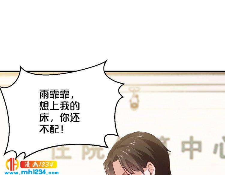 第62话 无法完成的诡计！(1/2)-第62话