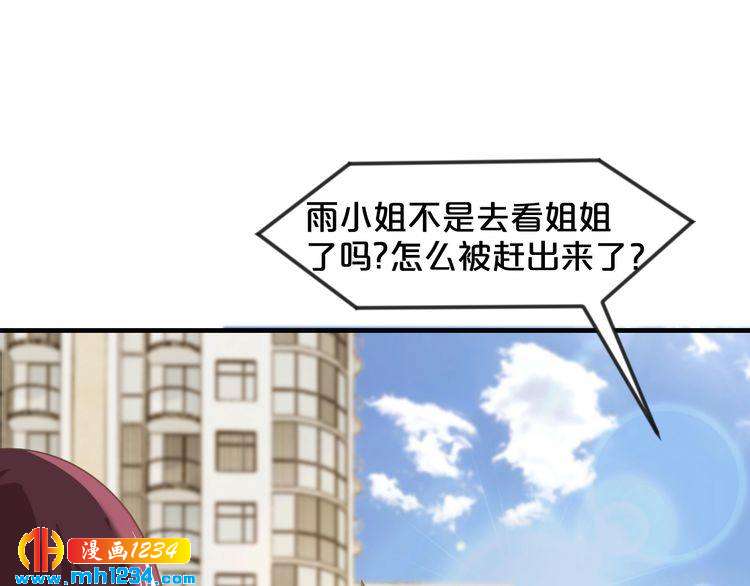 第62话 无法完成的诡计！(1/2)-第62话