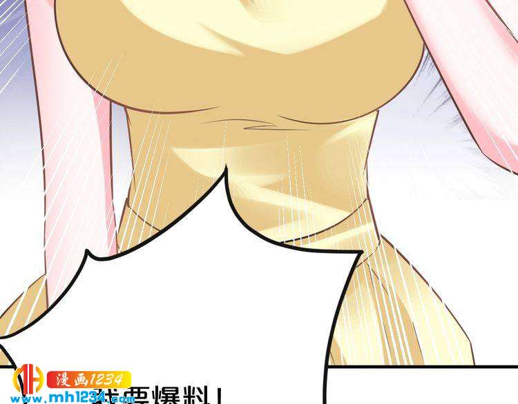 第62话 无法完成的诡计！(1/2)-第62话