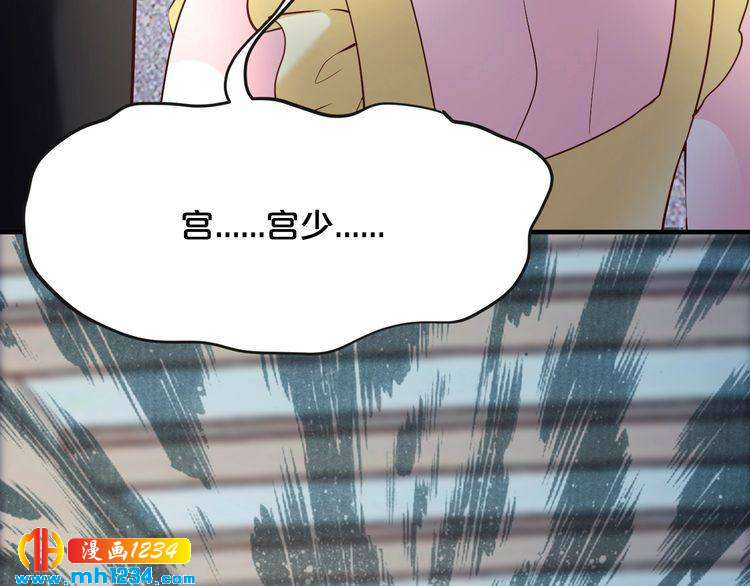 第62话 无法完成的诡计！(1/2)-第62话