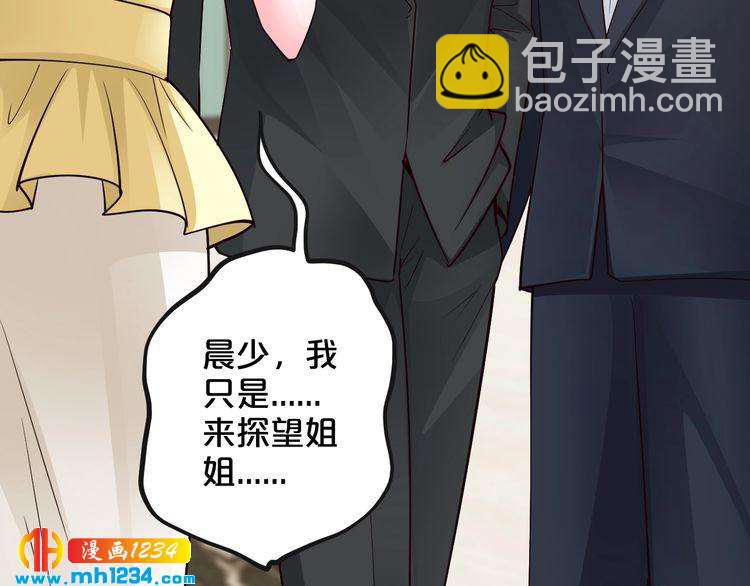 第62话 无法完成的诡计！(1/2)-第62话