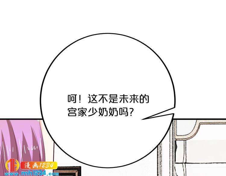 第64话 和好如初(1/3)-第64话