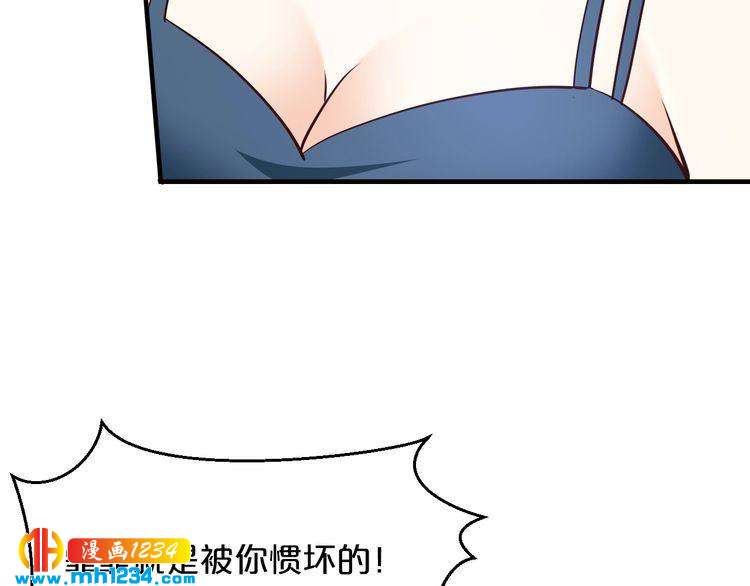 第66话 送彩礼(1/3)-第66话