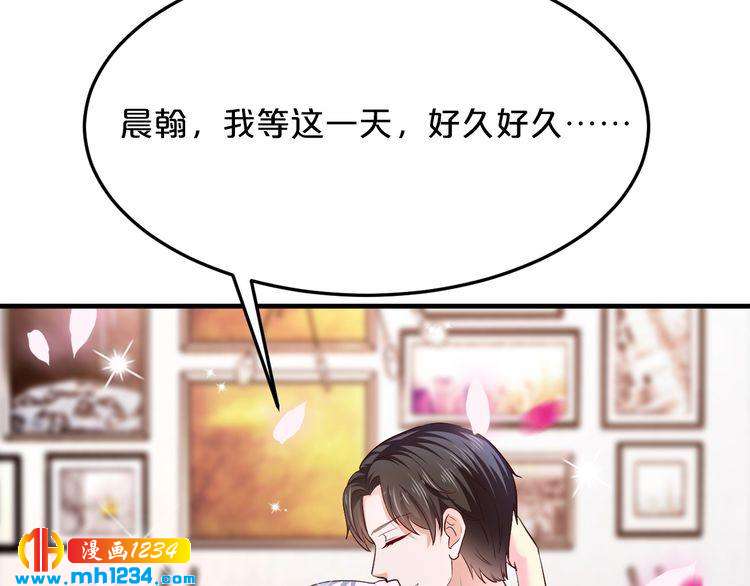 第66话 送彩礼(1/3)-第66话