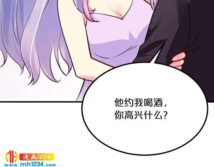 第68话 促成好事(1/3)-第68话