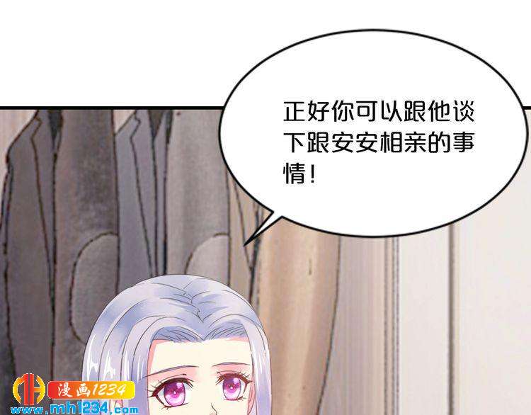 第68话 促成好事(1/3)-第68话