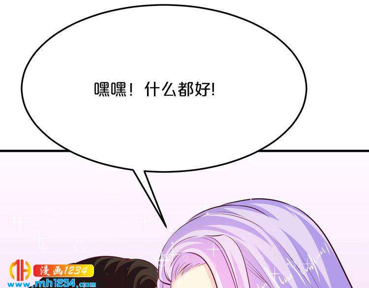 第68话 促成好事(1/3)-第68话