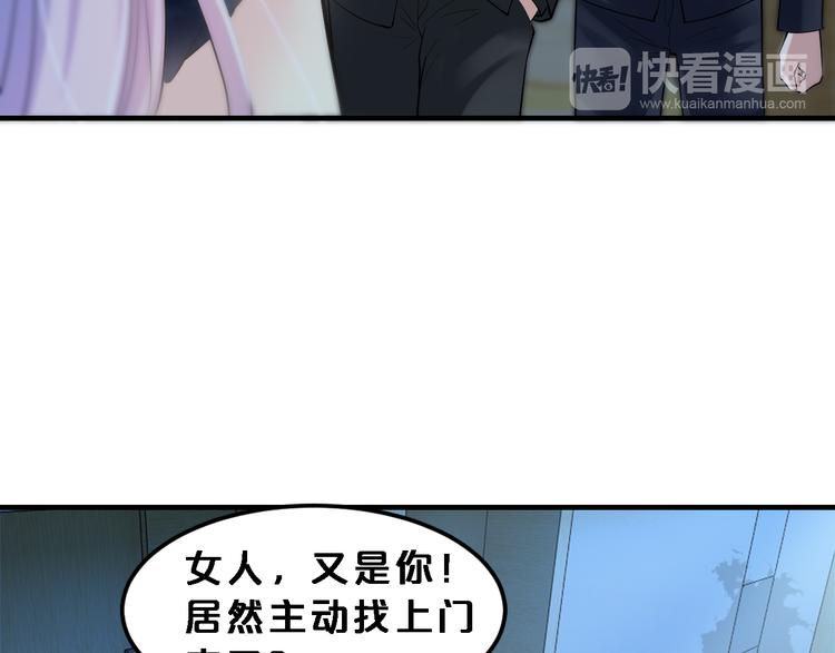 第8话 总裁竟然怕打雷！？(1/2)-第8话