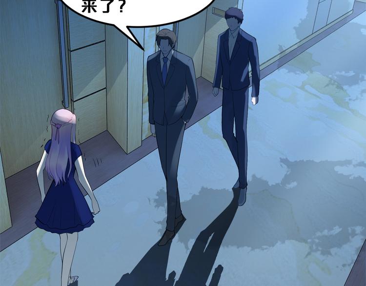 第8话 总裁竟然怕打雷！？(1/2)-第8话