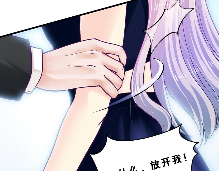 第8话 总裁竟然怕打雷！？(1/2)-第8话