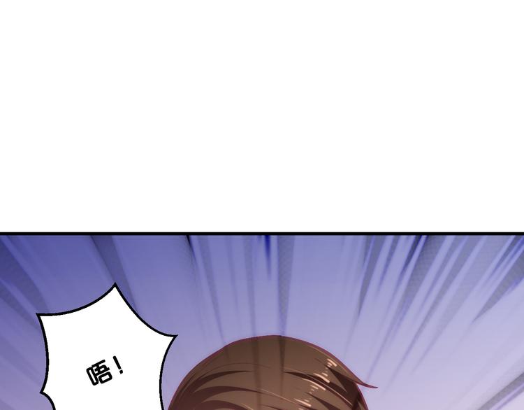 第8话 总裁竟然怕打雷！？(1/2)-第8话