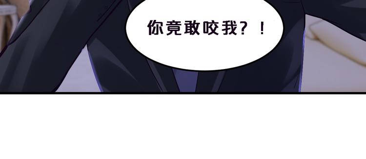 第8话 总裁竟然怕打雷！？(1/2)-第8话