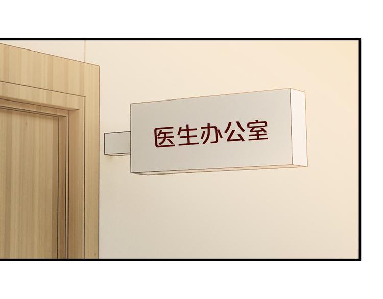 第10话 公开未婚妻(1/3)-第10话
