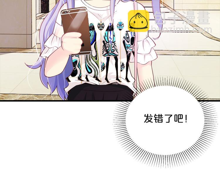 第10话 公开未婚妻(1/3)-第10话