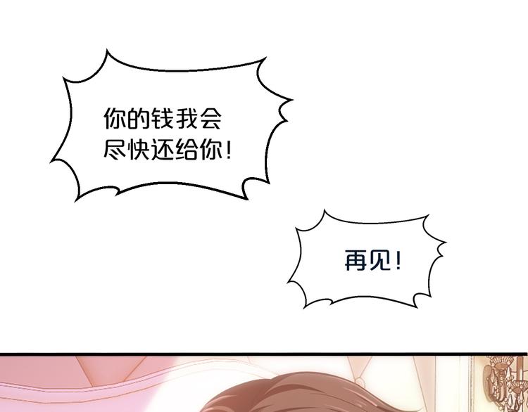 第10话 公开未婚妻(1/3)-第10话