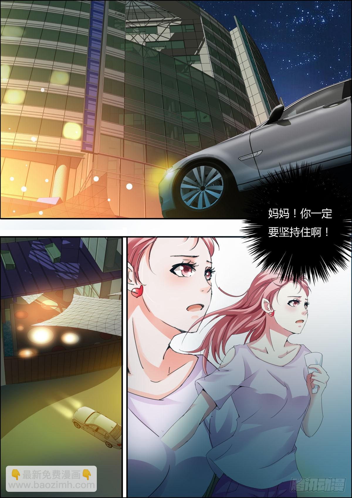 第5话-第2话