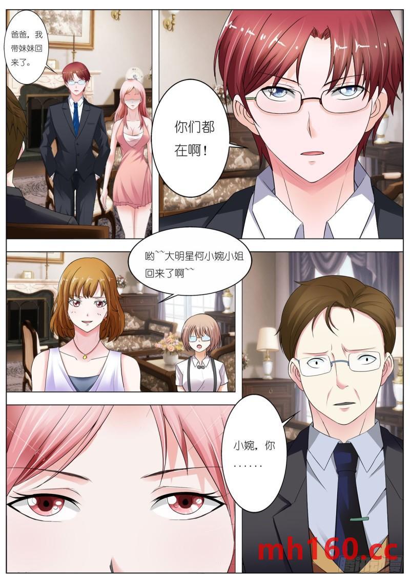 第121话-第98话