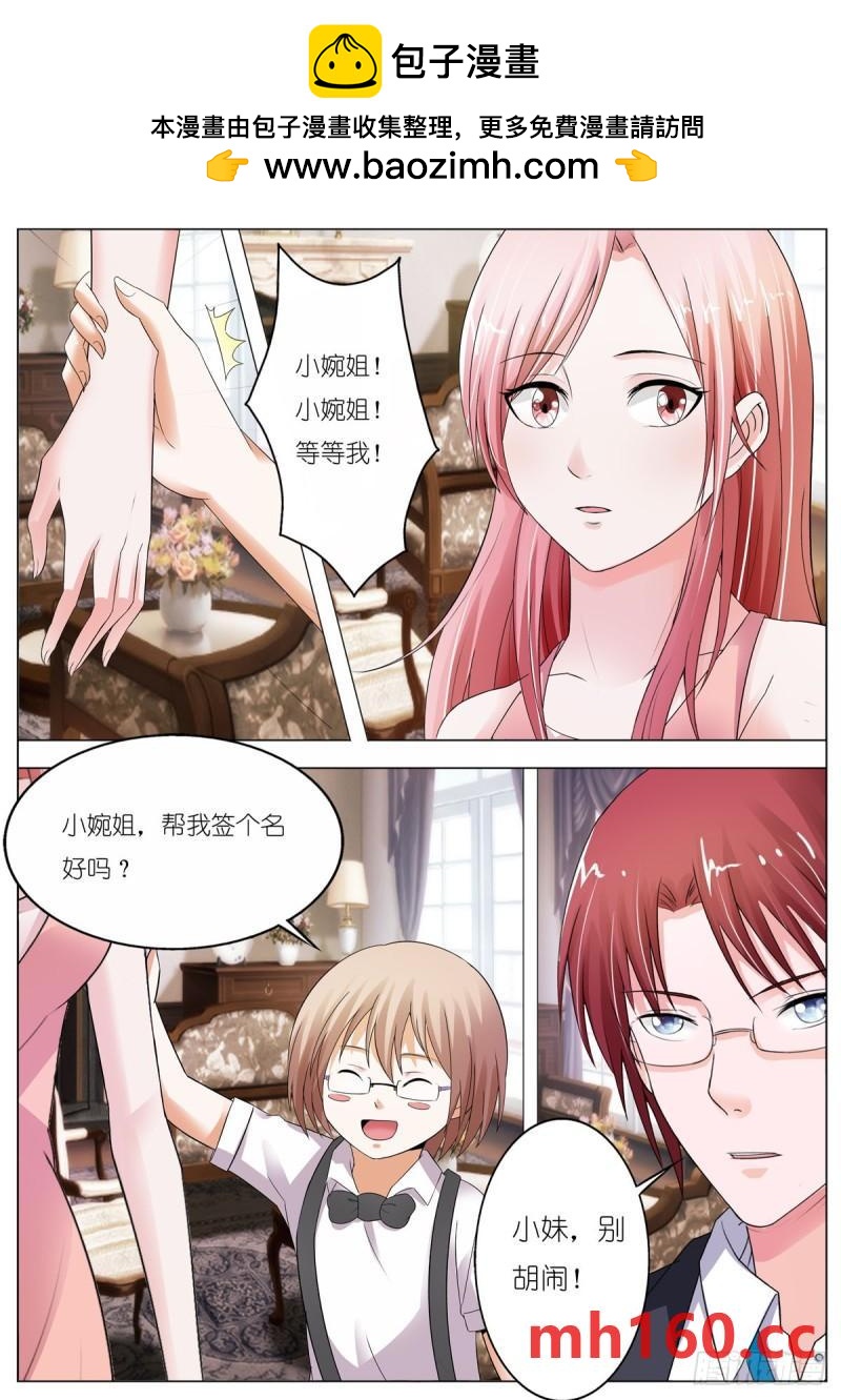 第121话-第98话