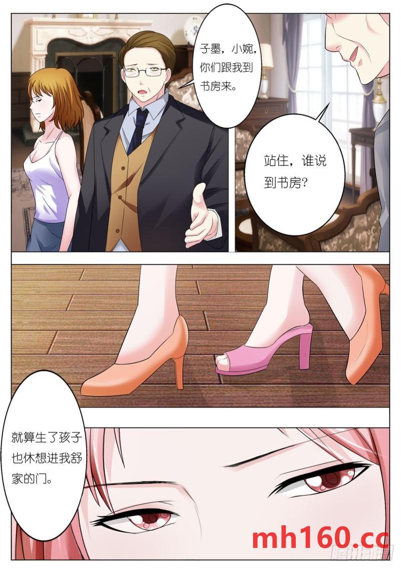 第121话-第98话