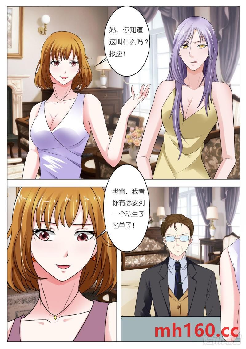 第124话-第100话