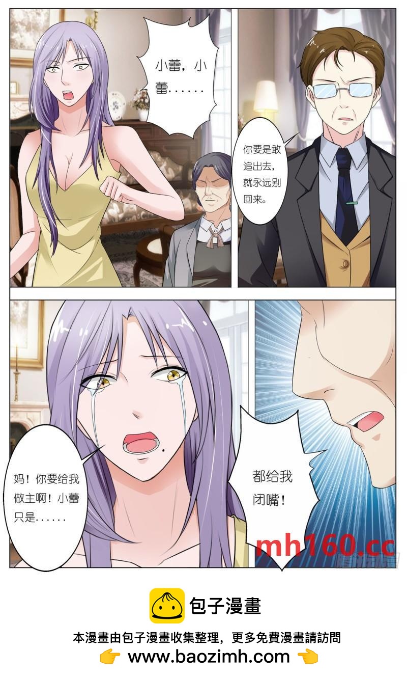 第124话-第100话