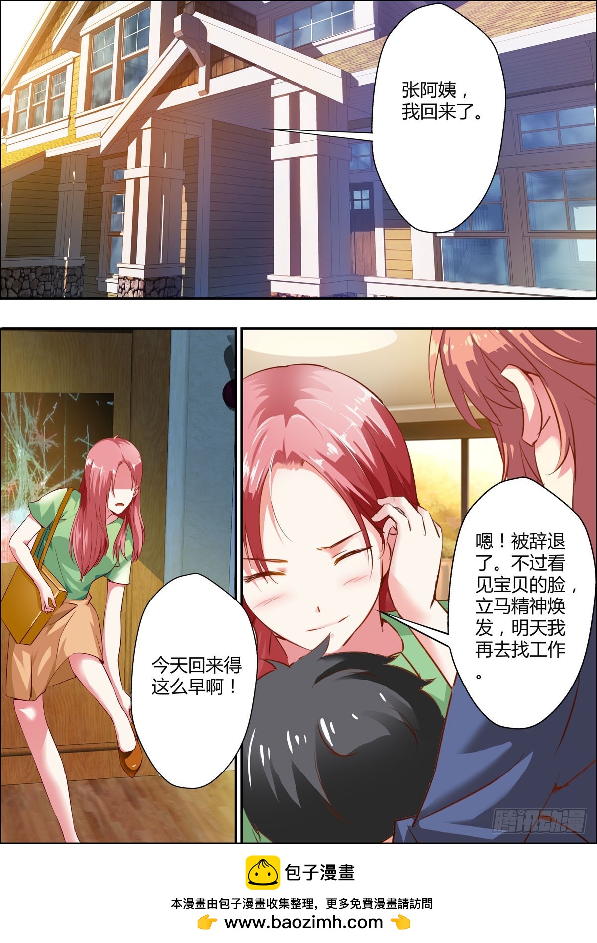 第18话-第12话