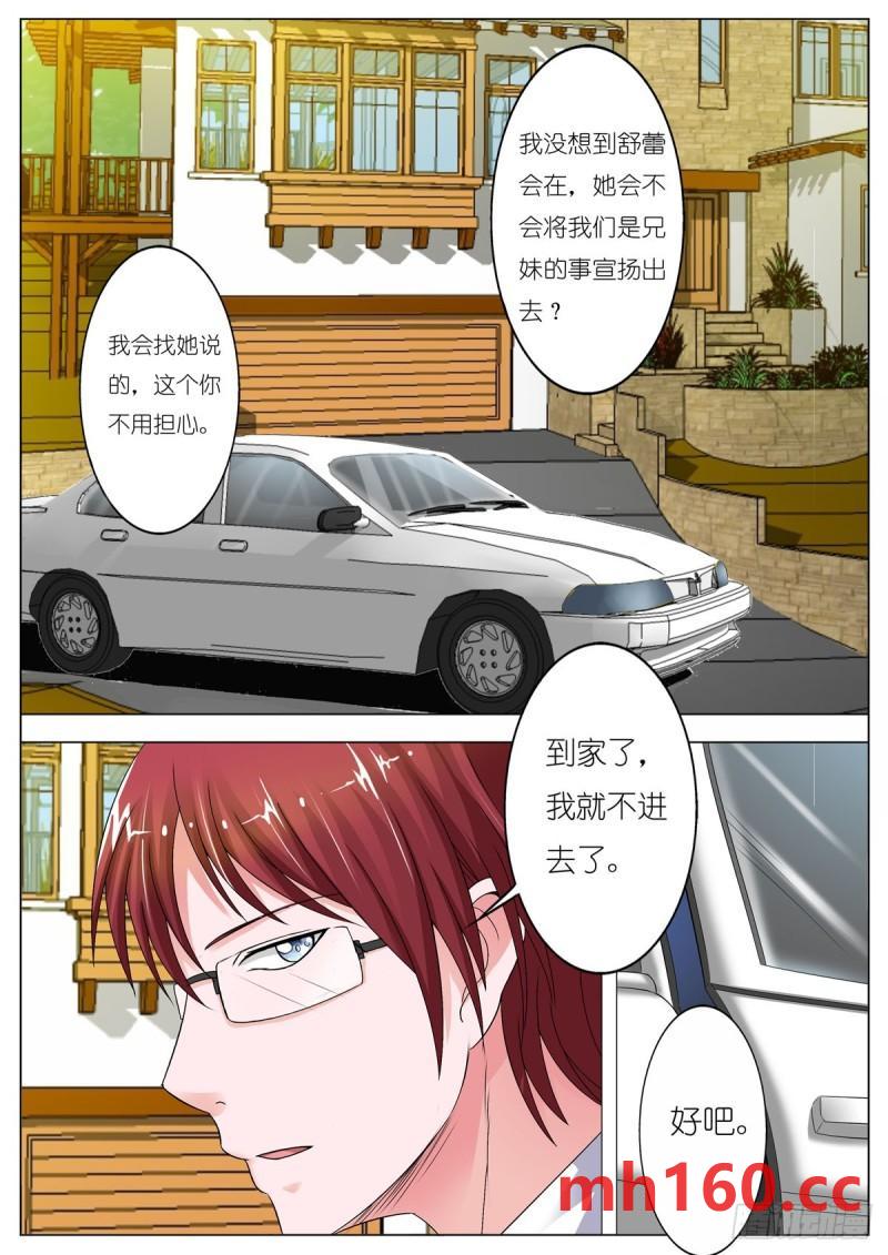 第128话-第102话