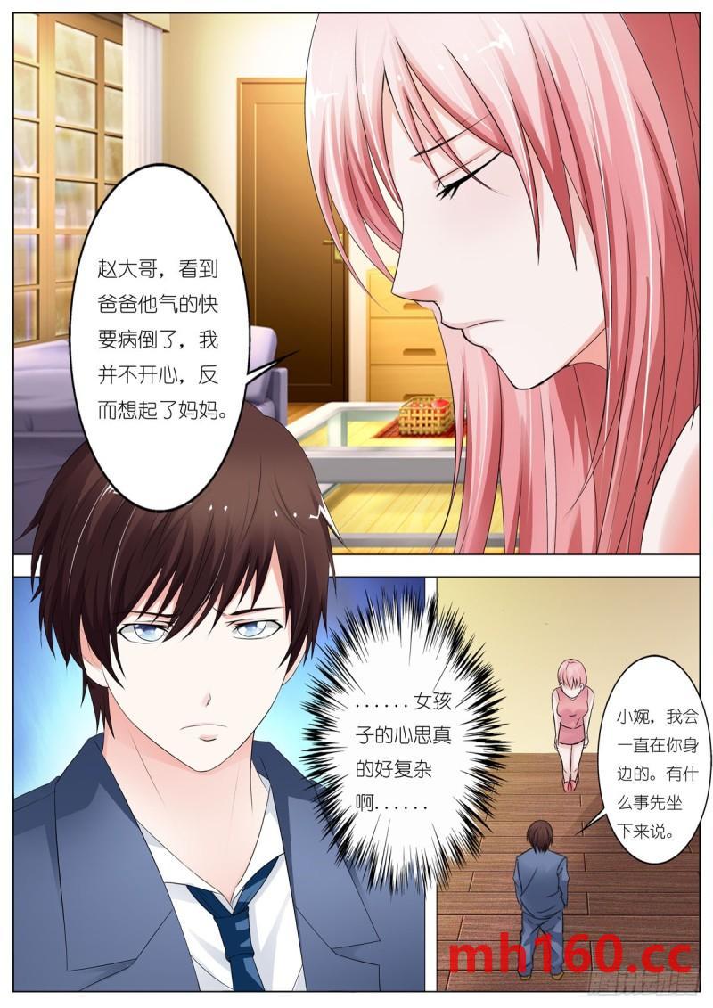 第128话-第102话